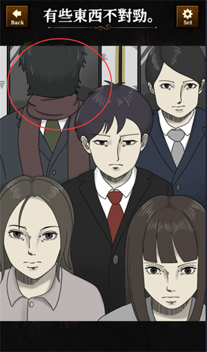 违和感推理游戏v1.0.5 最新版