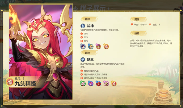 梦幻西游手游正版官服v1.532.0 最新版