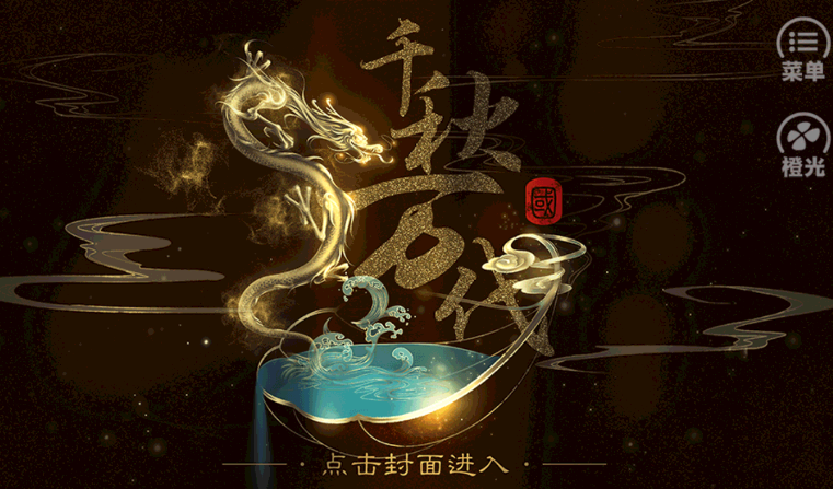千秋万代国金手指清软版下载(千秋万代国［清软］4.7)v清软 安卓版