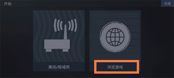 反抗Kontra手游下载v1.123 最新版