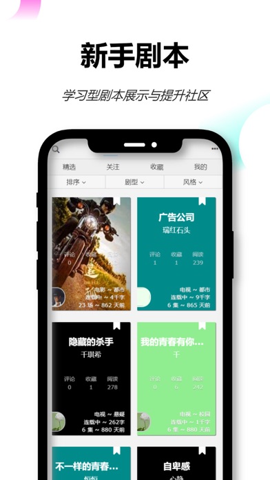 流沙