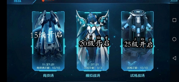 女神星球小米版v79.1 最新版