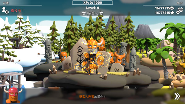 决战时刻2游戏v1.0.1 安卓版