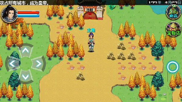 三国大时代4狄八哥修改版(三国大时代4(上帝版最终版