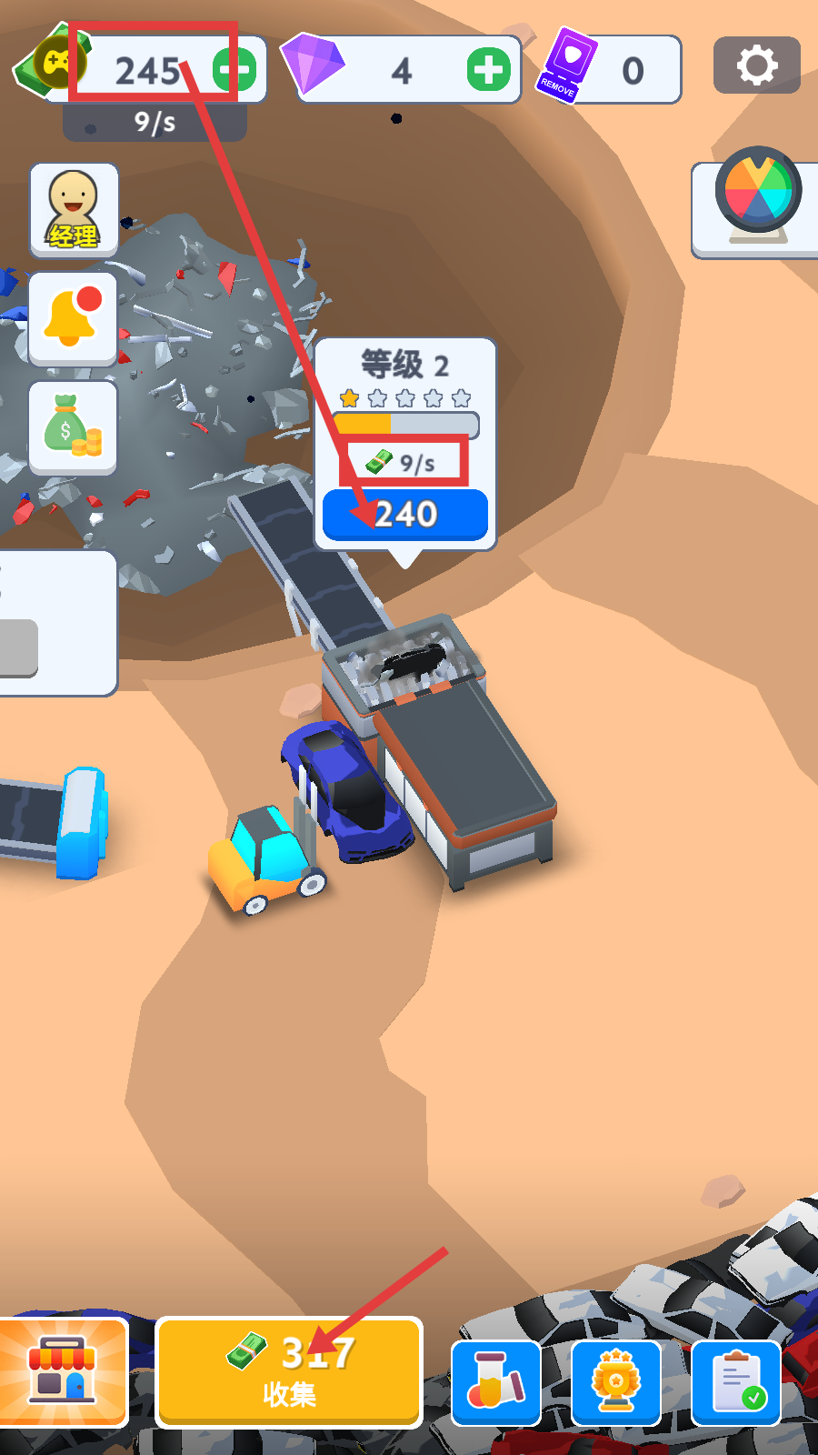 汽车回收厂游戏v0.0.9 最新版