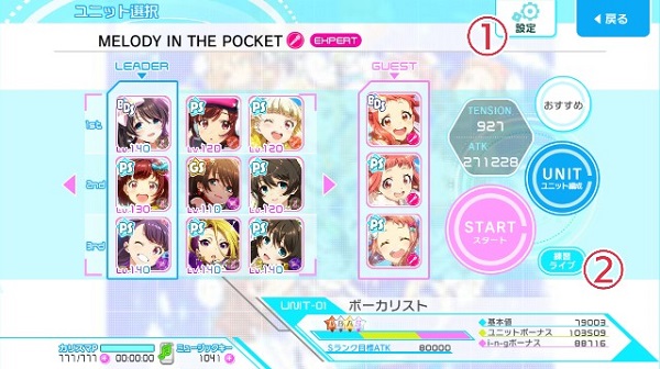 东京七姐妹游戏下载(ナナシス)v12.2.3 最新版