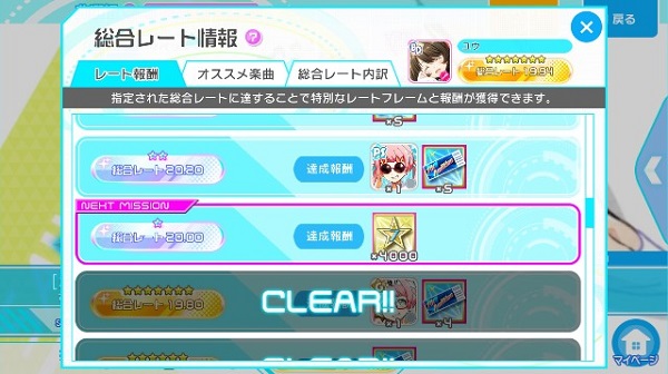 东京七姐妹游戏下载(ナナシス)v12.2.3 最新版