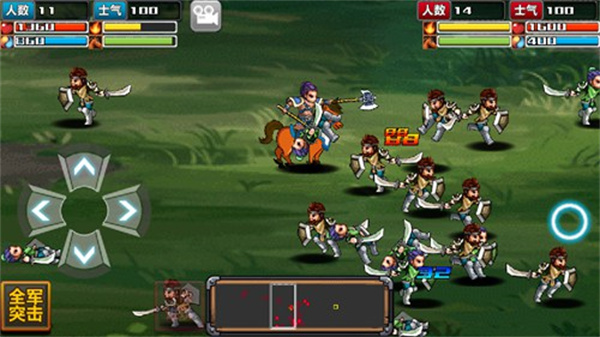 三国大时代4狄八哥修改版(三国大时代4(上帝版最终版