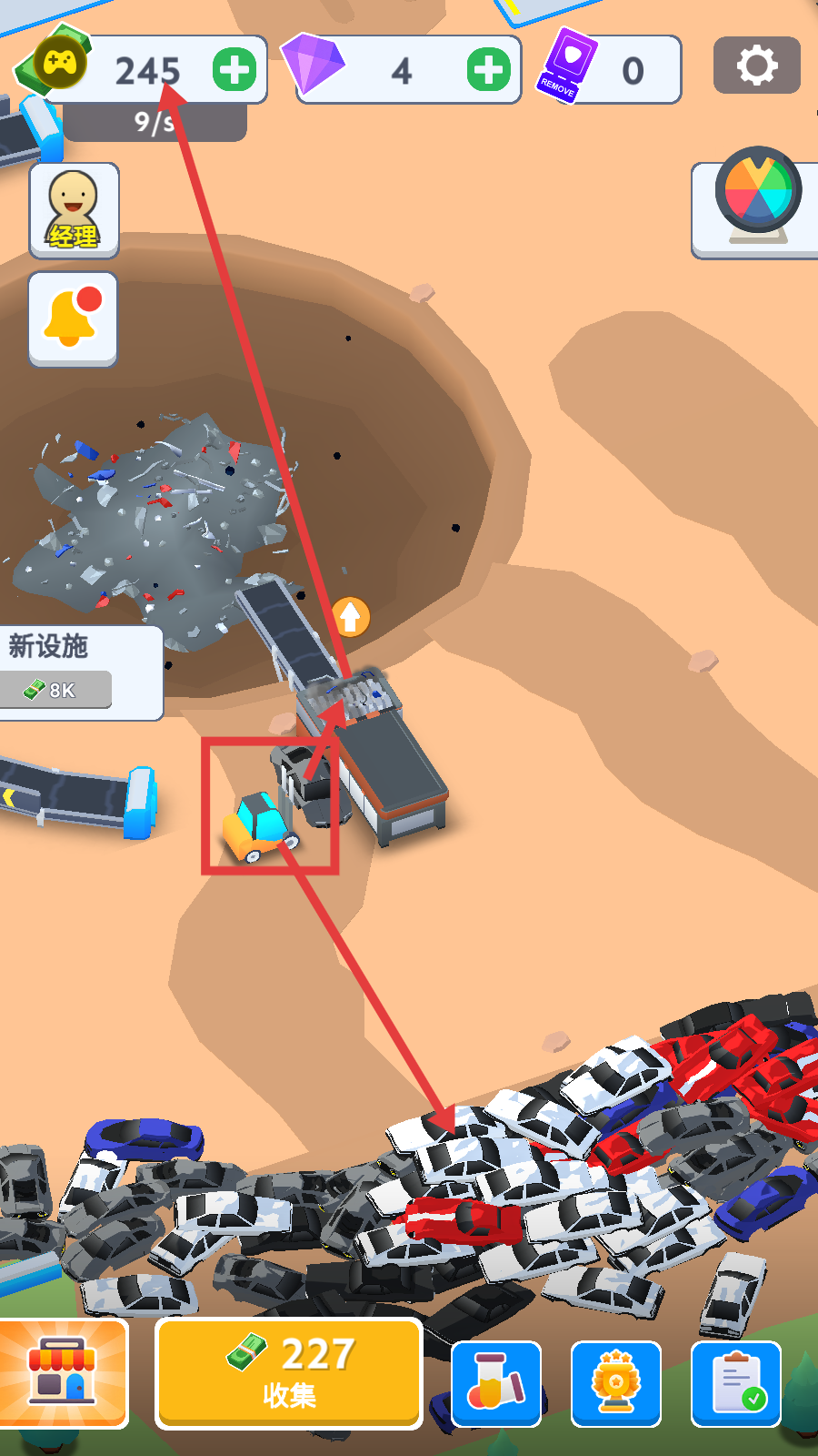 汽车回收厂游戏v0.0.9 最新版