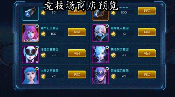 女神星球小米版v79.1 最新版