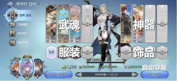 gran saga手游下载(그랑사가 CBT)