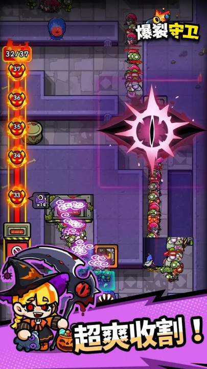 爆裂守卫游戏v1.0.1 最新版