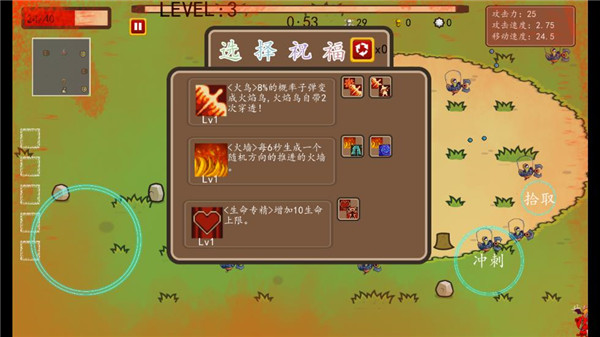 幸存者结合游戏(The Binding Of Survivors)v0