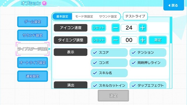 东京七姐妹游戏下载(ナナシス)v12.2.3 最新版