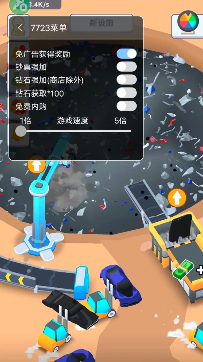 汽车回收厂游戏v0.0.9 最新版