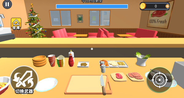 大厨美食店游戏v1.1 最新版