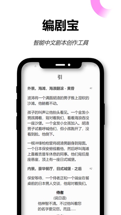 流沙