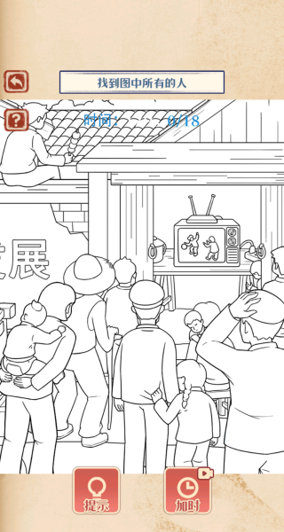 急转弯大冒险游戏v2025.09.375 安卓版