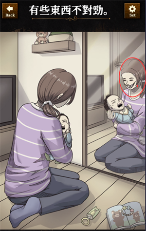 违和感推理游戏v1.0.5 最新版