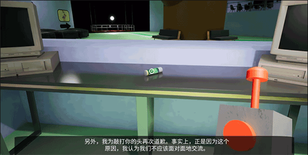 gartenofbanban3手机版下载英文版(班班幼儿园3)v1.0.28 最新版