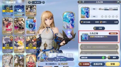 gran saga手游下载(그랑사가 CBT)