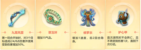 梦幻西游手游正版官服v1.532.0 最新版