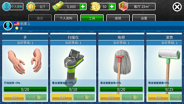 房产达人手机版下载v1.560安卓版