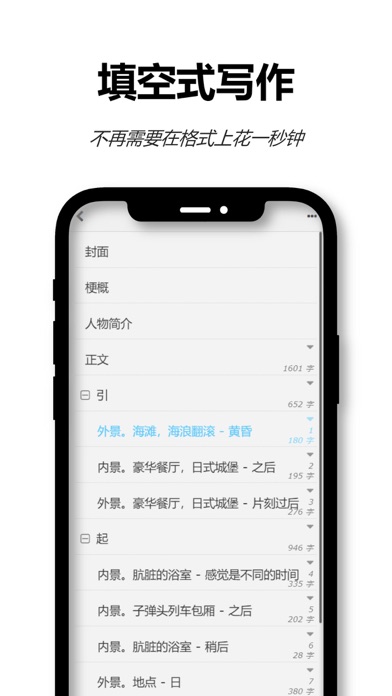 流沙