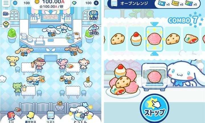 玉桂狗咖啡厅官方正版下载(カフェシナ)v1.3.2 手机版