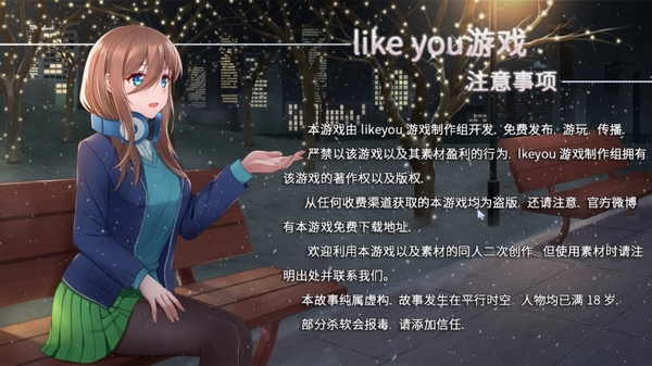 五等分的抢婚三玖篇手机版下载v1.7