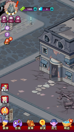 吸血鬼酒馆手游v1.0.4 安卓版