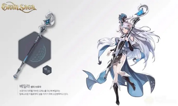 gran saga手游下载(그랑사가 CBT)