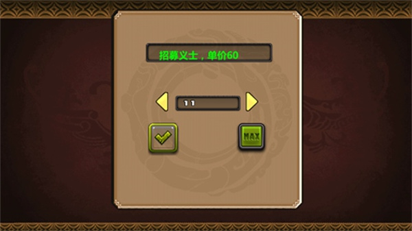 三国大时代4狄八哥修改版(三国大时代4(上帝版最终版