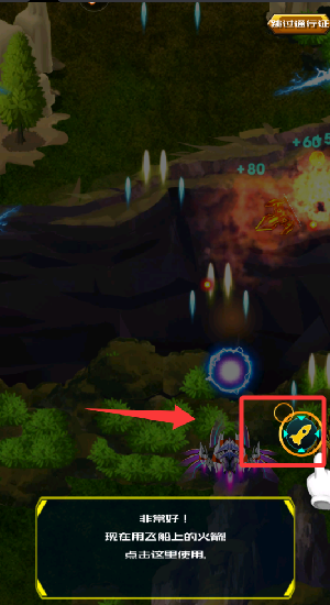 雷霆飞机世界无限钻石版v1.0.1 安卓版