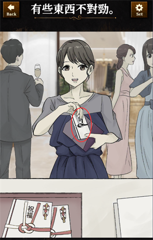 违和感推理游戏v1.0.5 最新版