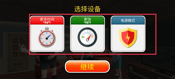 紧急城市救护车模拟器(Emergency City Ambulance)v1.05 安卓版