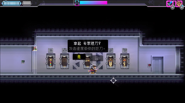 代号540武士零手机版(Katana ZERO)v1.0.56 安卓版