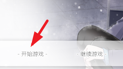 五等分的抢婚三玖篇游戏v1.7 最新版