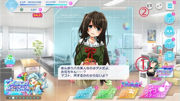 东京七姐妹游戏下载(ナナシス)v12.2.3 最新版