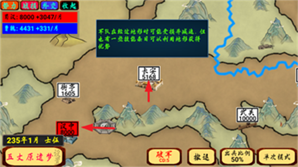 指划江山游戏下载安装v1.01 安卓版