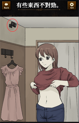 违和感推理游戏v1.0.5 最新版