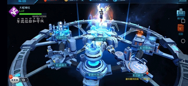 女神星球小米版v79.1 最新版