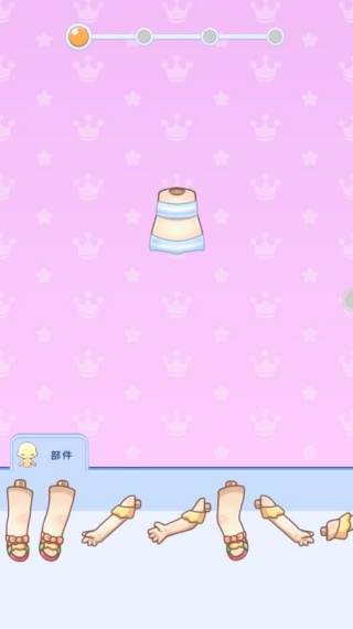 吉壁公主小镇游戏v1.0.8 最新版