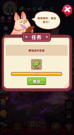 吸血鬼酒馆手游v1.0.4 安卓版