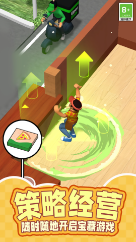 我的梦幻生活手机版下载v1.0.1