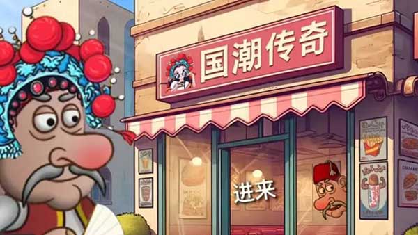 国潮沙威玛传奇官方正版下载v1.0.45 安卓版