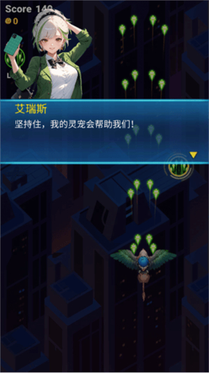 龙之翼幻想射击最新版v2.28.0 安卓版