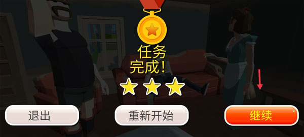 紧急城市救护车模拟器(Emergency City Ambulance)v1.05 安卓版