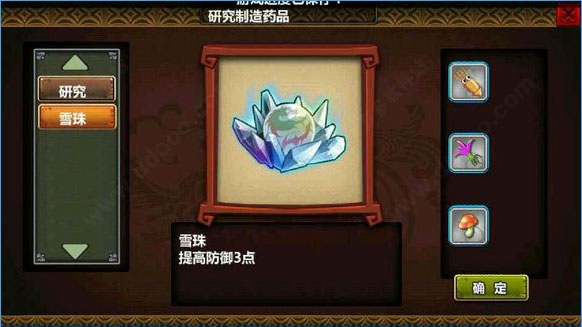 三国大时代4狄八哥修改版(三国大时代4(上帝版最终版