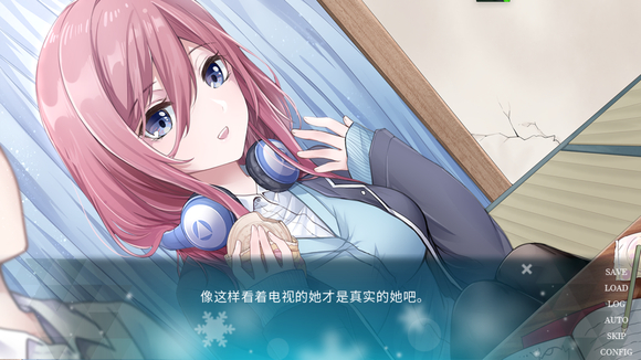 五等分的抢婚三玖篇游戏v1.7 最新版